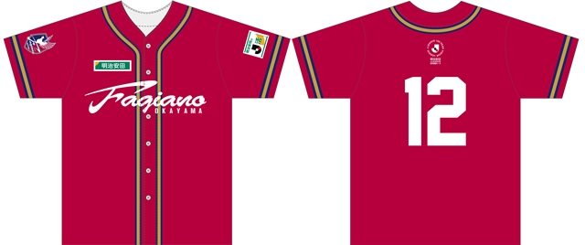 5月24日C大阪戦】『明治安田presents Special Event Day』 開催の